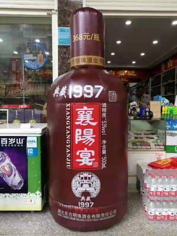 贵港酒厂广告气模